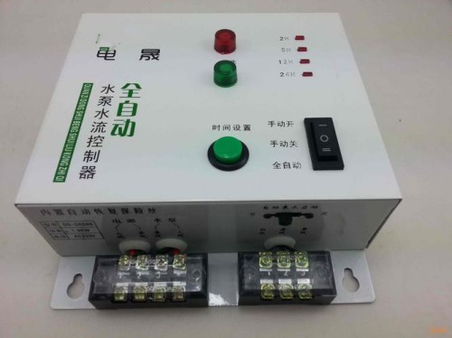 電自動(dòng)控制器