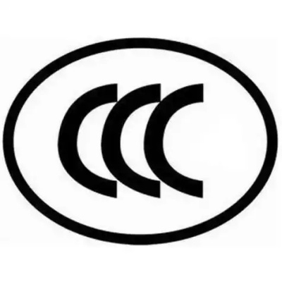 3C認(rèn)證